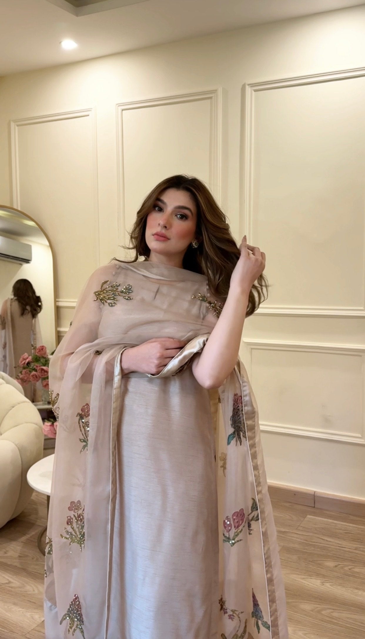 Sahar